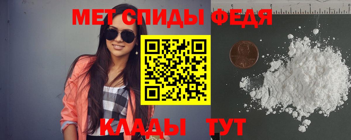 АМФ 97%  Вход с VPN  Кубинка 