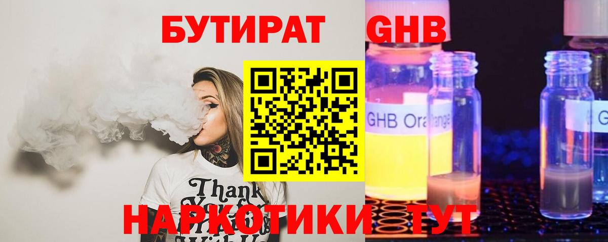 Меф Кубинка