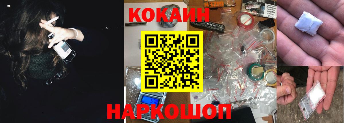 Cocaine Эквадор  Вход с VPN  цены наркотик  COCAIN Эквадор  Кубинка 