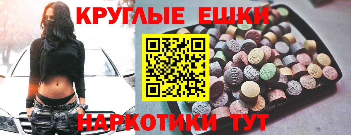 Ecstasy бентли Кубинка
