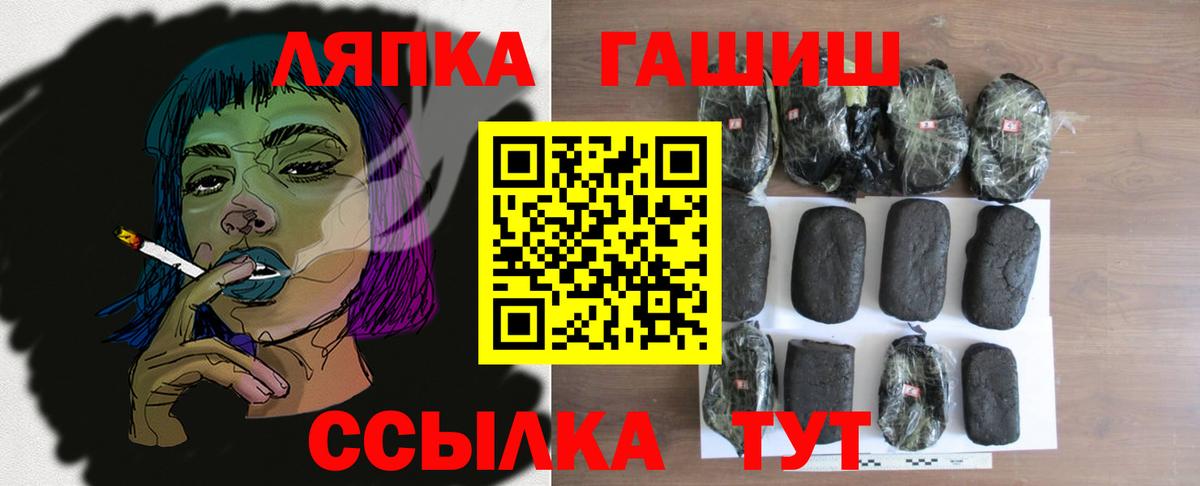 ГАШИШ убойный  цены   Кубинка  Вход с VPN 