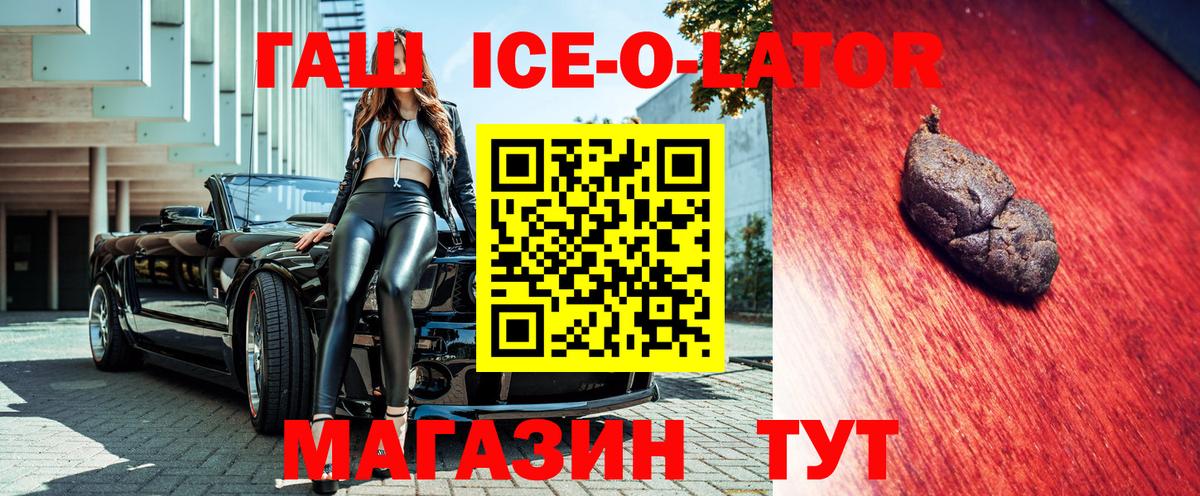 ГАШИШ hashish Кубинка