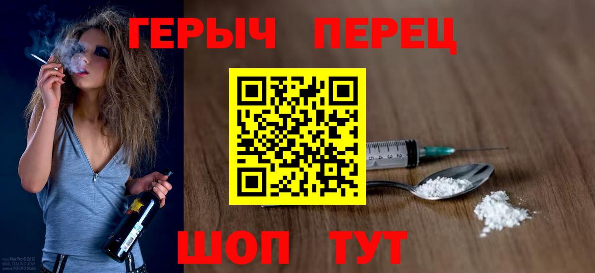 Героин  Вход с VPN  Кубинка  ГЕРОИН афганец 