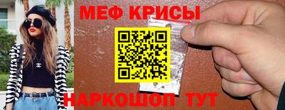 кристаллы Бузулук