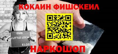 эйфоретик Будённовск