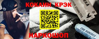 эйфоретик Будённовск