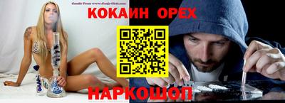 эйфоретик Будённовск