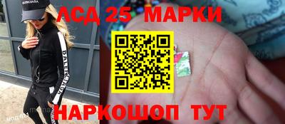 эйфоретик Будённовск