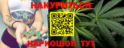 каннабис Железноводск
