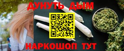 эйфоретик Будённовск