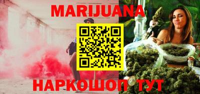 кристаллы Бузулук