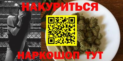 эйфоретик Будённовск