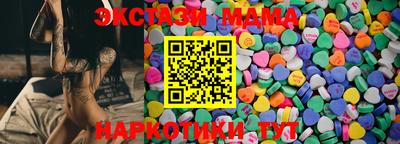 эйфоретик Будённовск