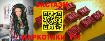 ГАЛЛЮЦИНОГЕННЫЕ ГРИБЫ Железногорск