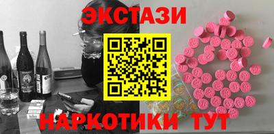 кристаллы Бузулук