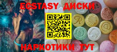 эйфоретик Будённовск