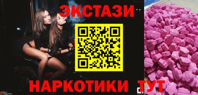 кристаллы Бузулук