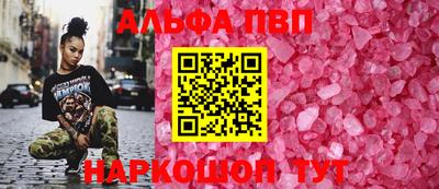 кристаллы Бузулук