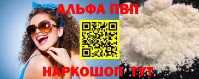 эйфоретик Будённовск