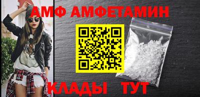кристаллы Бузулук