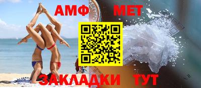 кристаллы Бузулук