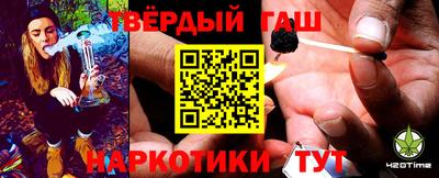 кристаллы Бузулук