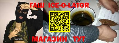кристаллы Бузулук