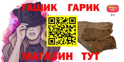 кристаллы Бузулук