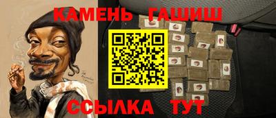 кристаллы Бузулук