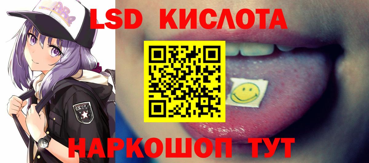 Кубинка  Лсд 25 экстази ecstasy  LSD-25 экстази  ЛСД экстази кислота  Вход с VPN 