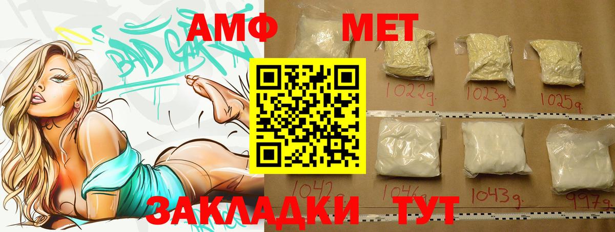 Кубинка  Первитин мет  Вход с VPN 