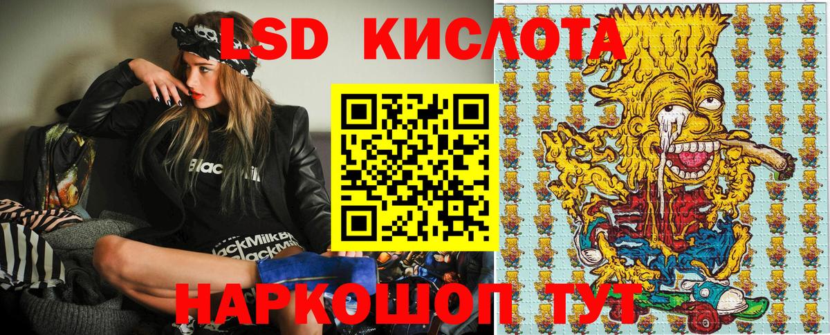 Марки 25I-NBOMe 1,5мг Кубинка