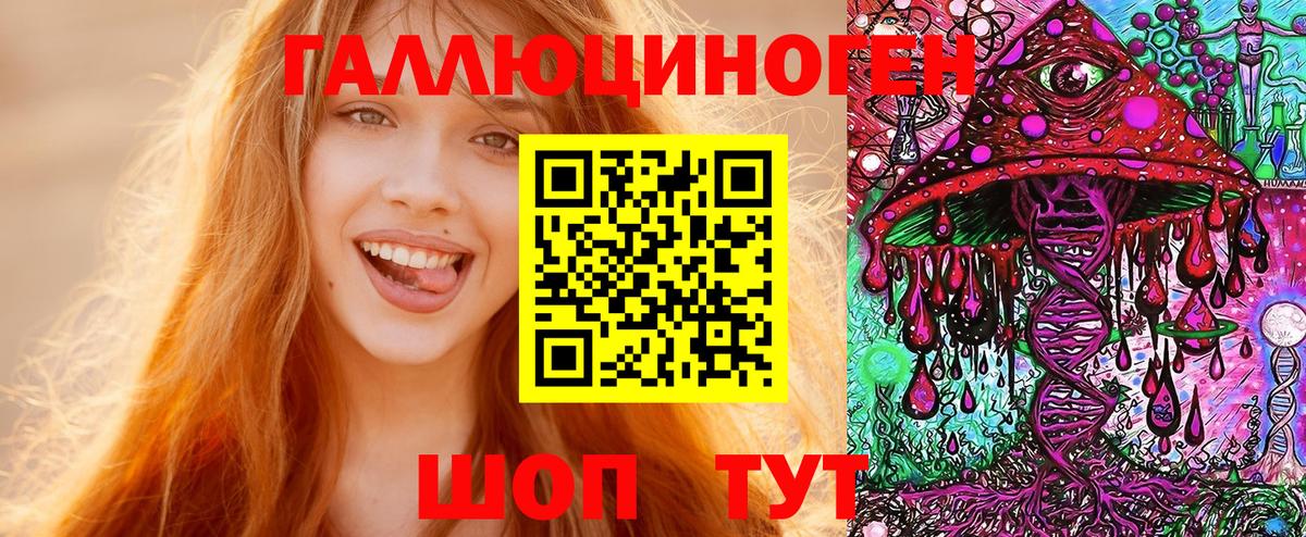 Псилоцибиновые грибы GOLDEN TEACHER Кубинка