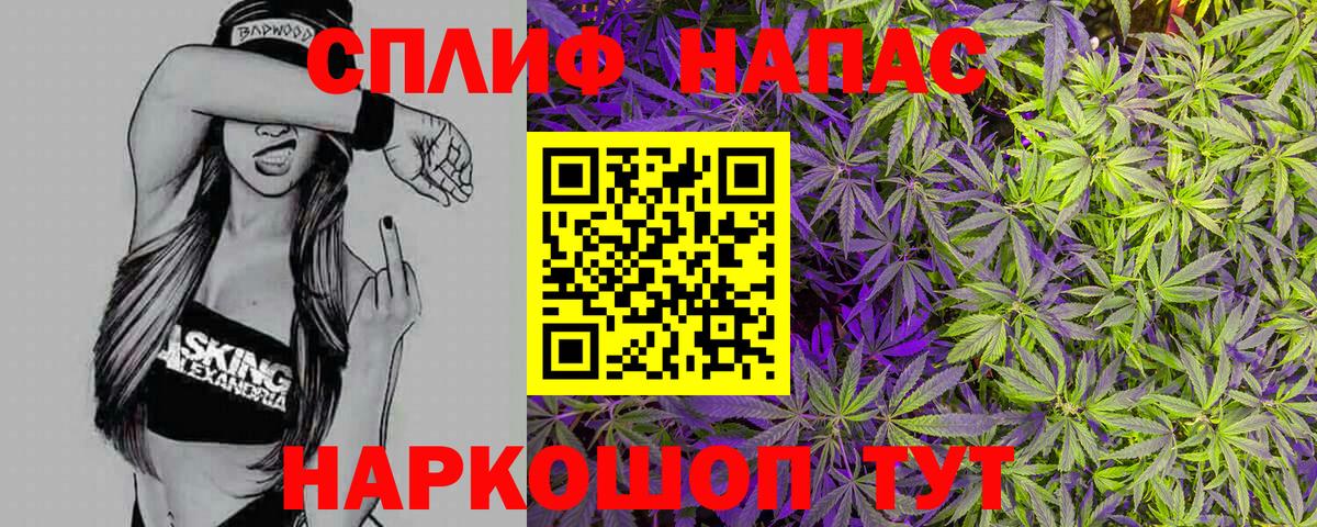 Кубинка  Марихуана THC 21%  Канабис план  Вход с VPN 